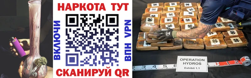 Наркошоп купить МАРИХУАНА  Cocaine  Мефедрон  Демидов