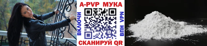 Купить  Демидов  Альфа ПВП VHQ 