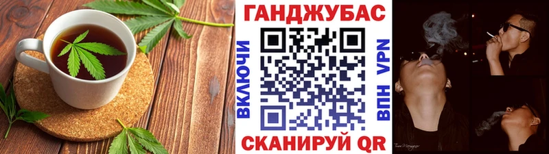 Печенье с ТГК марихуана Демидов