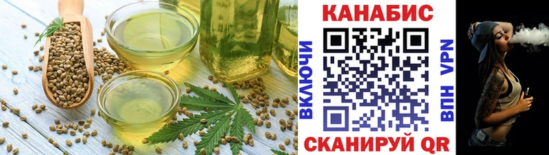 Купить закладки  Демидов  Еда ТГК марихуана 