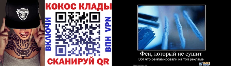 Купить закладки  Демидов  Кокаин FishScale 