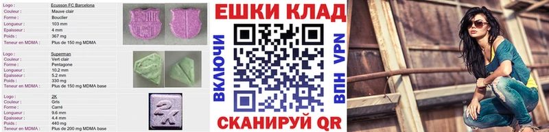 Купить  Демидов  Экстази Дубай 