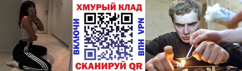 Героин белый  Купить закладки  Демидов 
