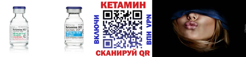 КЕТАМИН VHQ  Купить закладки  Демидов 