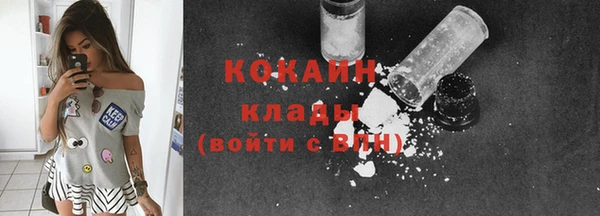 прущий лед Кулебаки
