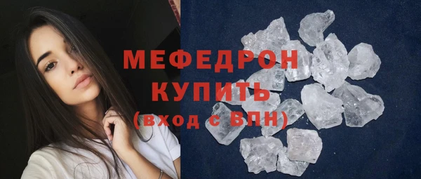 spice Куйбышев