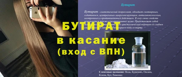прущий лед Кулебаки