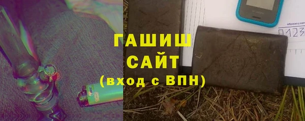 spice Куйбышев
