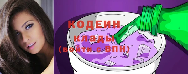 spice Куйбышев