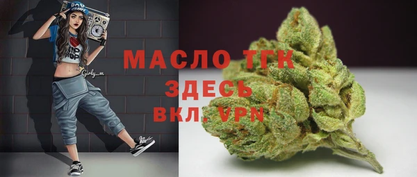 spice Куйбышев