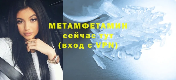 прущий лед Кулебаки