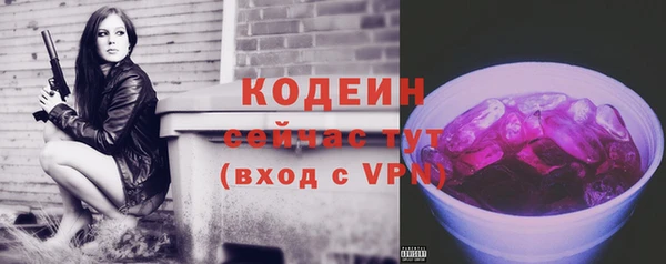 прущий лед Кулебаки
