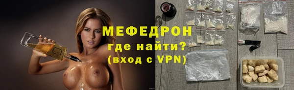 spice Куйбышев