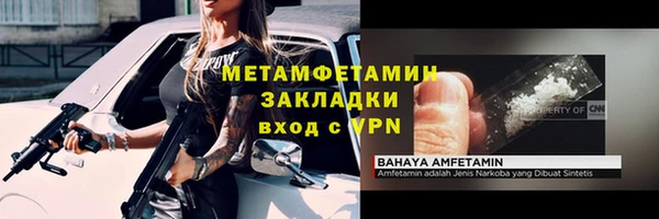 spice Куйбышев