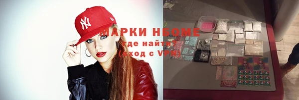 spice Куйбышев