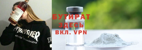 spice Куйбышев