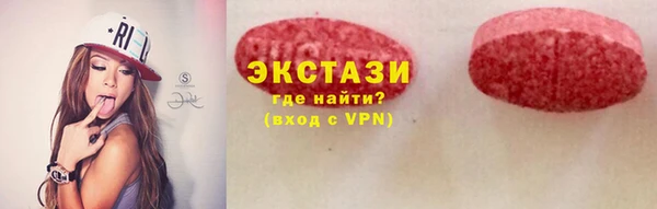 spice Куйбышев