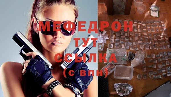 spice Куйбышев