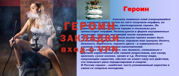 spice Куйбышев