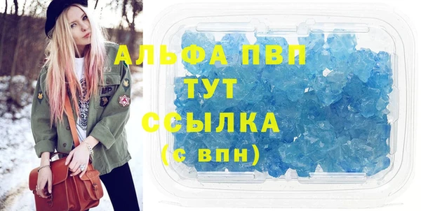 прущий лед Кулебаки