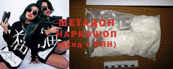 spice Куйбышев