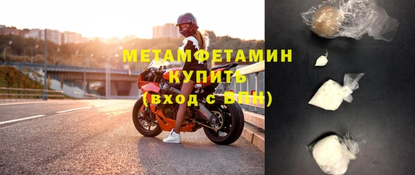 прущий лед Кулебаки