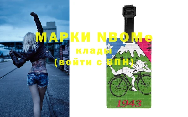 spice Куйбышев
