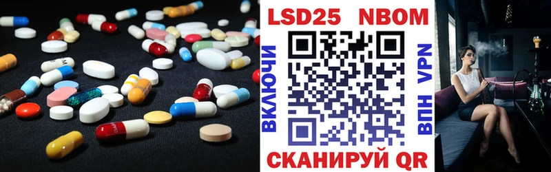 Купить  Демидов  LSD-25 экстази кислота 
