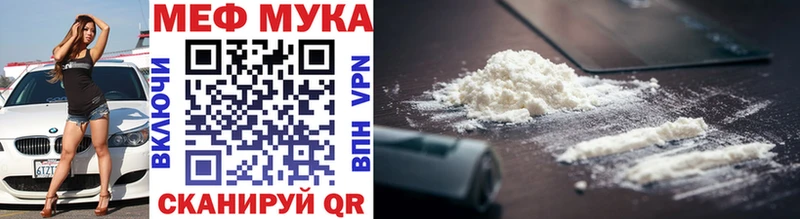 Купить  Демидов  Меф VHQ 