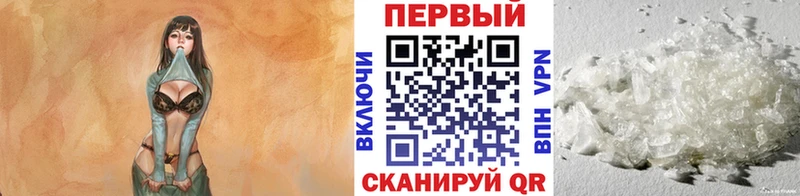 Купить  Демидов  Метамфетамин винт 