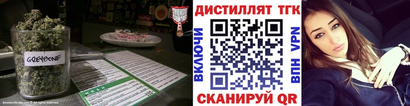 Дистиллят ТГК гашишное масло  Купить  Демидов 