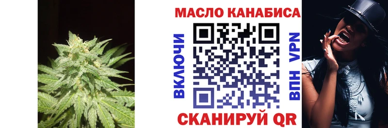 Дистиллят ТГК THC oil Демидов