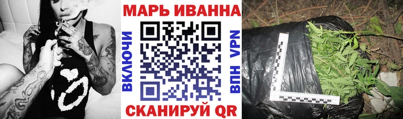 Купить закладки  Демидов  Каннабис тримм 